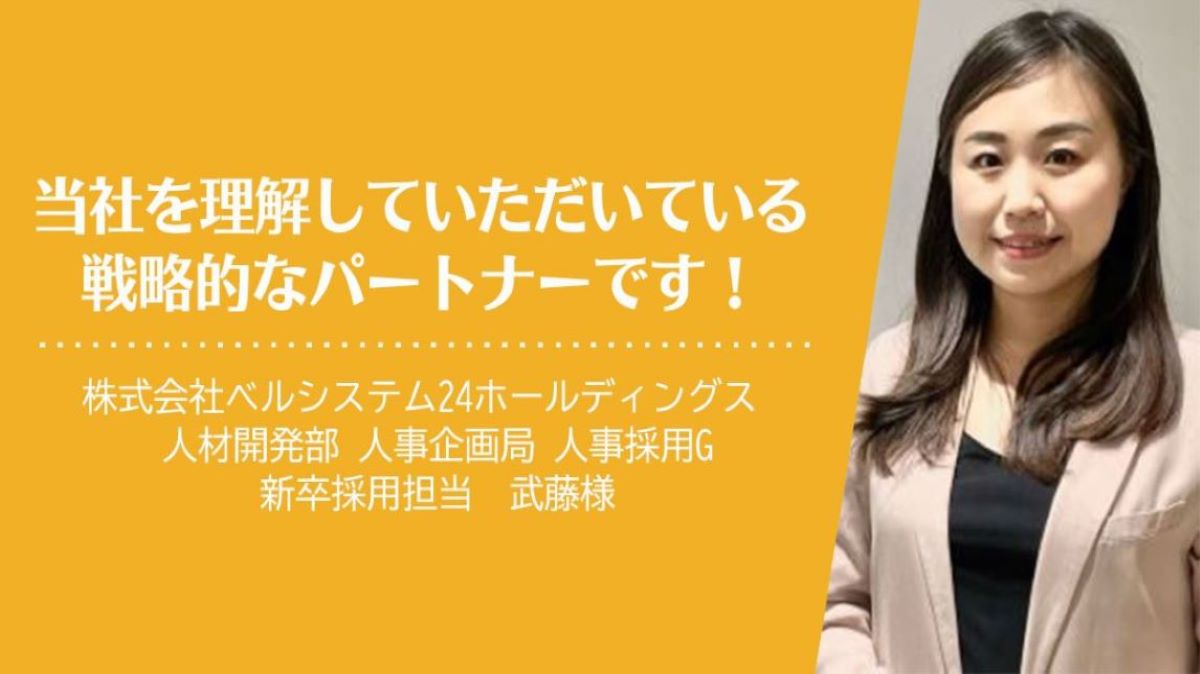 当社を理解していただいている戦略的なパートナーです！！ - ROGC [ログシー]